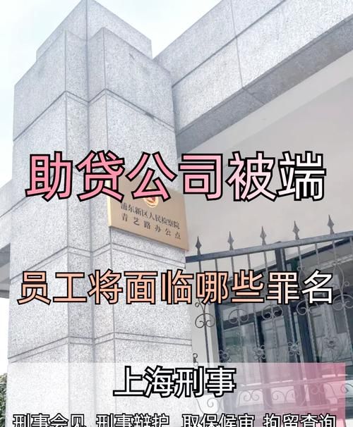 企业法死后银行贷款，责任与困境