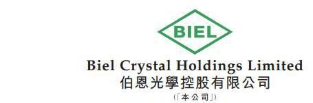 惠州伯恩光学贷款全攻略