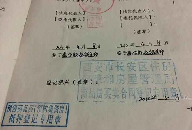 房产证和土地证能否直接抵押？你需要知道这些！