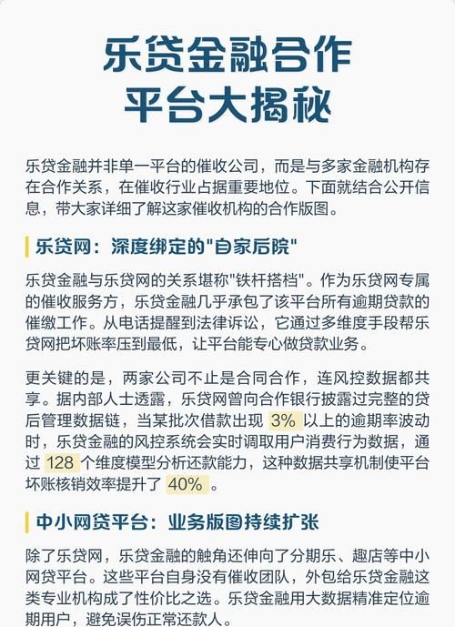 惠州贷款公司大揭秘，哪家正规且靠谱？