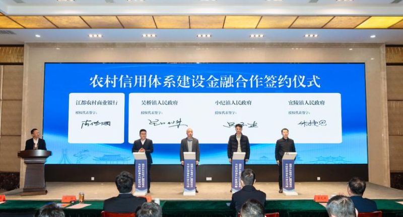 农商信用贷款助力小企业发展