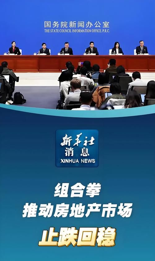 广州房产再抵押，机遇与挑战并存