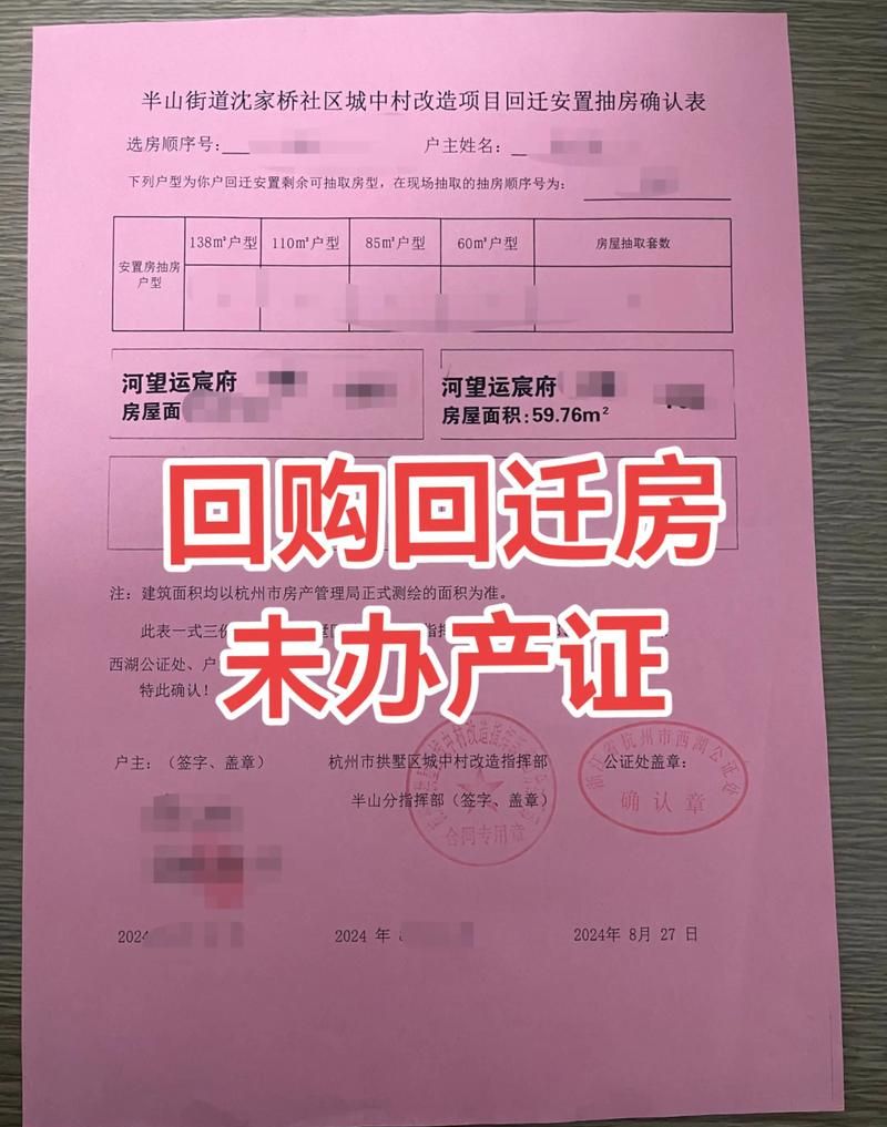 抵押房产需要户口簿吗