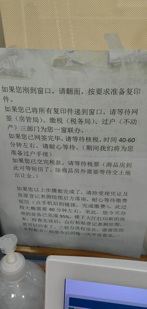 房产过户后买方却不去做抵押，背后原因究竟为何？
