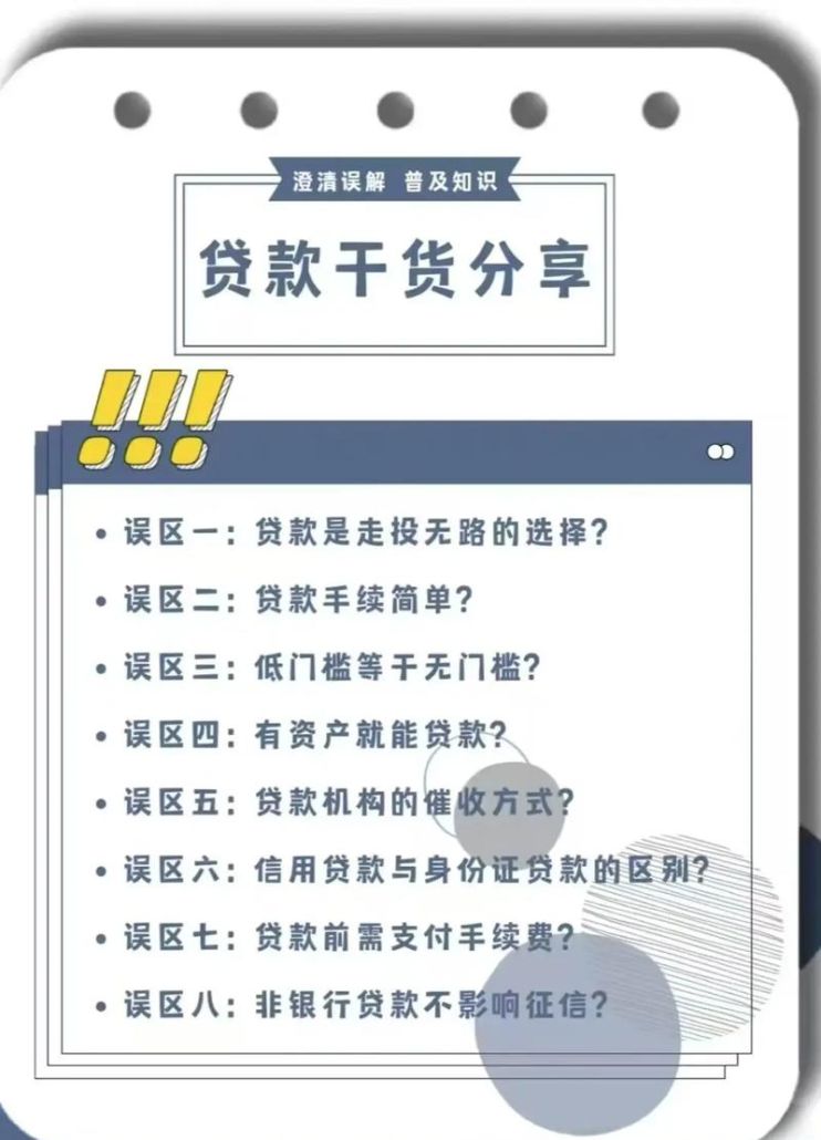 解析企业信用贷款公司，助力企业发展的金融引擎