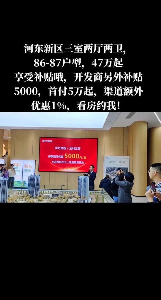 惠州新弘光贷款全攻略，开启你的购房梦想之旅