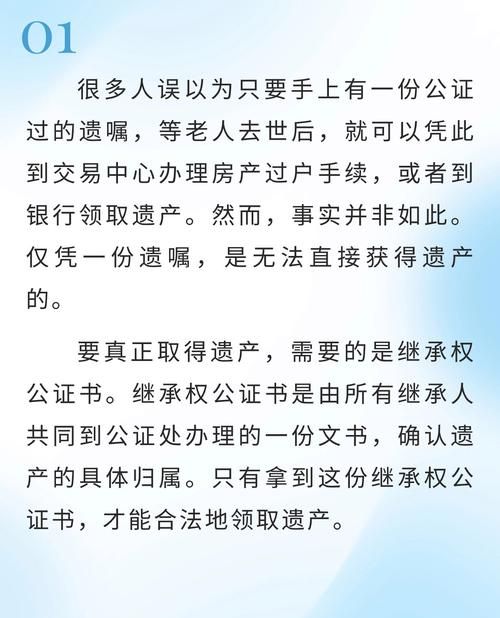房产已做顺位抵押，公证的必要性究竟几何？