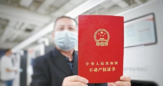 房产证抵押贷款周转，解决资金难题的有效途径