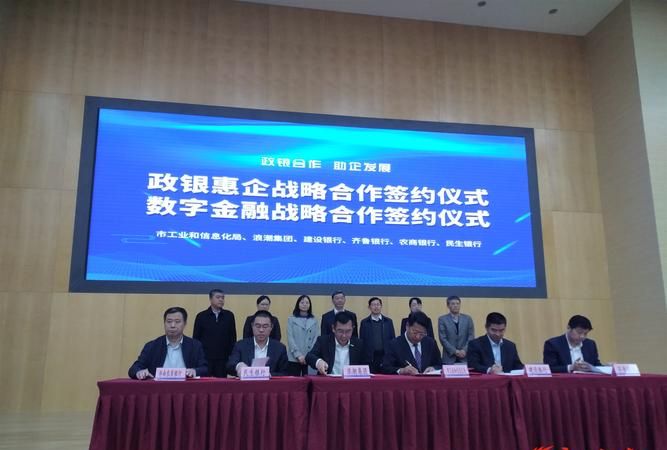 张家口市二手房市场与中小微企业融资贷款风险补偿资金池的关联与影响