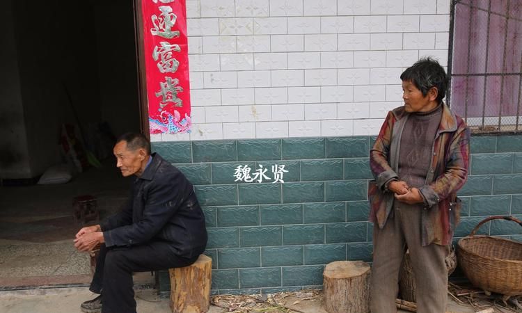 汉中85后村主任抵押房产事件引发的思考