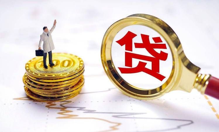 惠州博罗农民贷款政策全解析