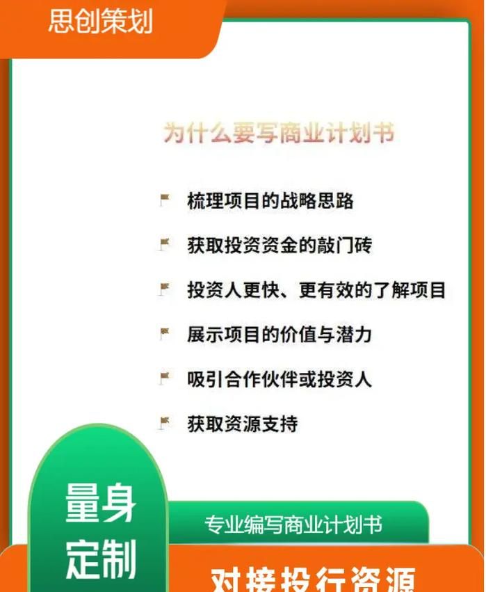 苏州企业贷款融资全攻略，开启企业发展新引擎