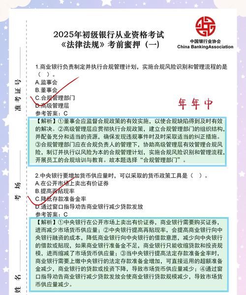 中国银行给德国企业贷款的法律风险及应对策略