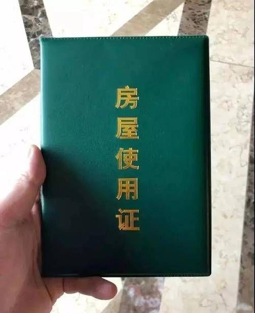 房产证抵押后放什么地方？