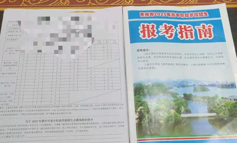 惠州天意贷款公司地址查询指南