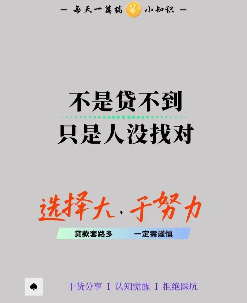 惠州无担保信用贷款，为你的梦想助力