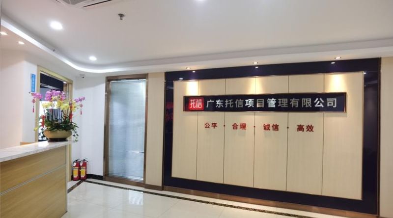 惠州瑞德福贷款公司，提供可靠贷款服务的专业机构