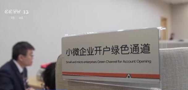 晋城小微企业信用贷款，助力企业腾飞的金融引擎