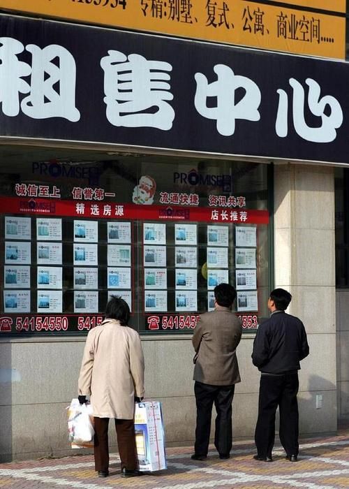 二手房中介的那些事儿