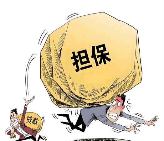 房产抵押背后的亲情与风险