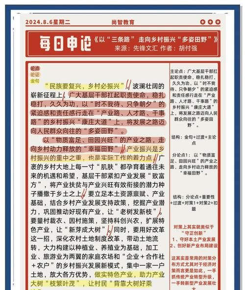 惠州农民贷款最新政策，助力乡村振兴的有力举措