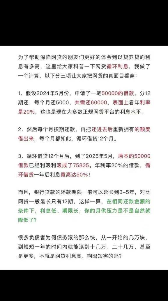 惠州市博罗贷款利率调整大揭秘，影响与应对策略