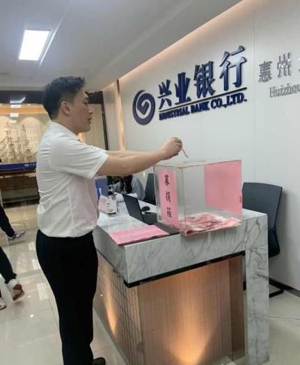 惠州兴业银行贷款中心地址全解析,助您轻松获取资金