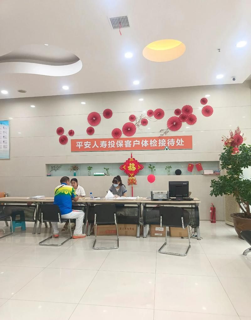 惠州TCL小额贷款有限公司福利体检,关爱员工,共筑健康未来 惠州TCL小额贷款有限公司福利体检,关爱员工,共筑健康未来