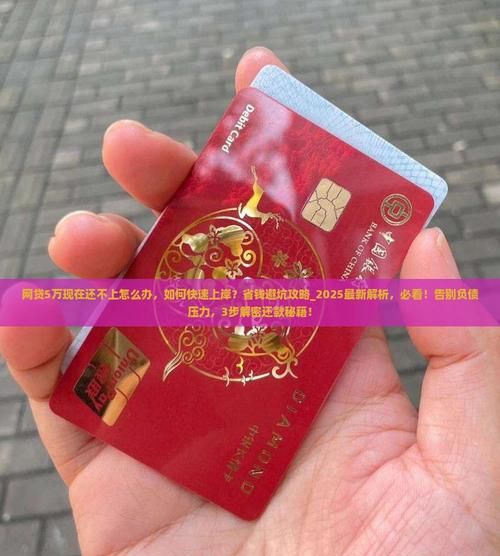 惠州助学贷款到账时间全解析