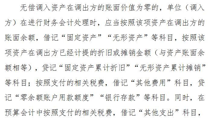 惠州房产在石龙银行贷款的相关探讨