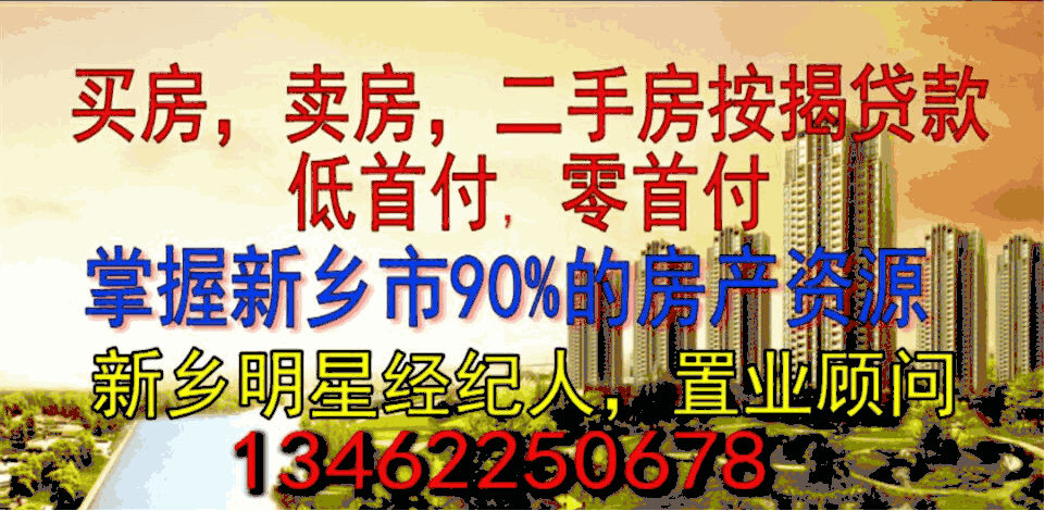 二手房市场新动态,建行试点小企业无抵押贷款对二手房交易的潜在影响