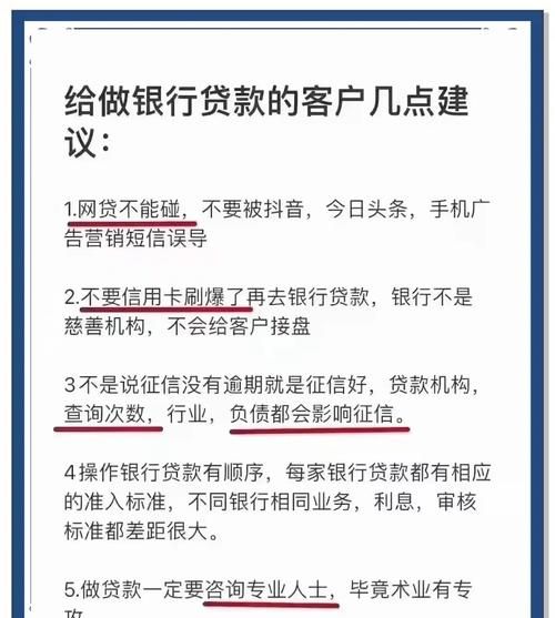 小企业抵押贷款风险全解析,挑战与应对策略