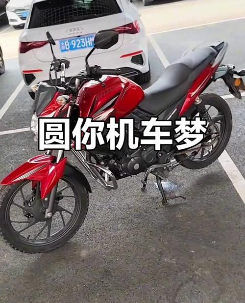 惠州摩托贷款全攻略，轻松拥有梦想之车