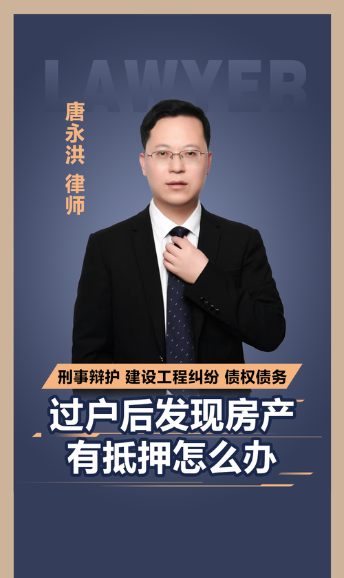 小心！这些二手房不能办理抵押