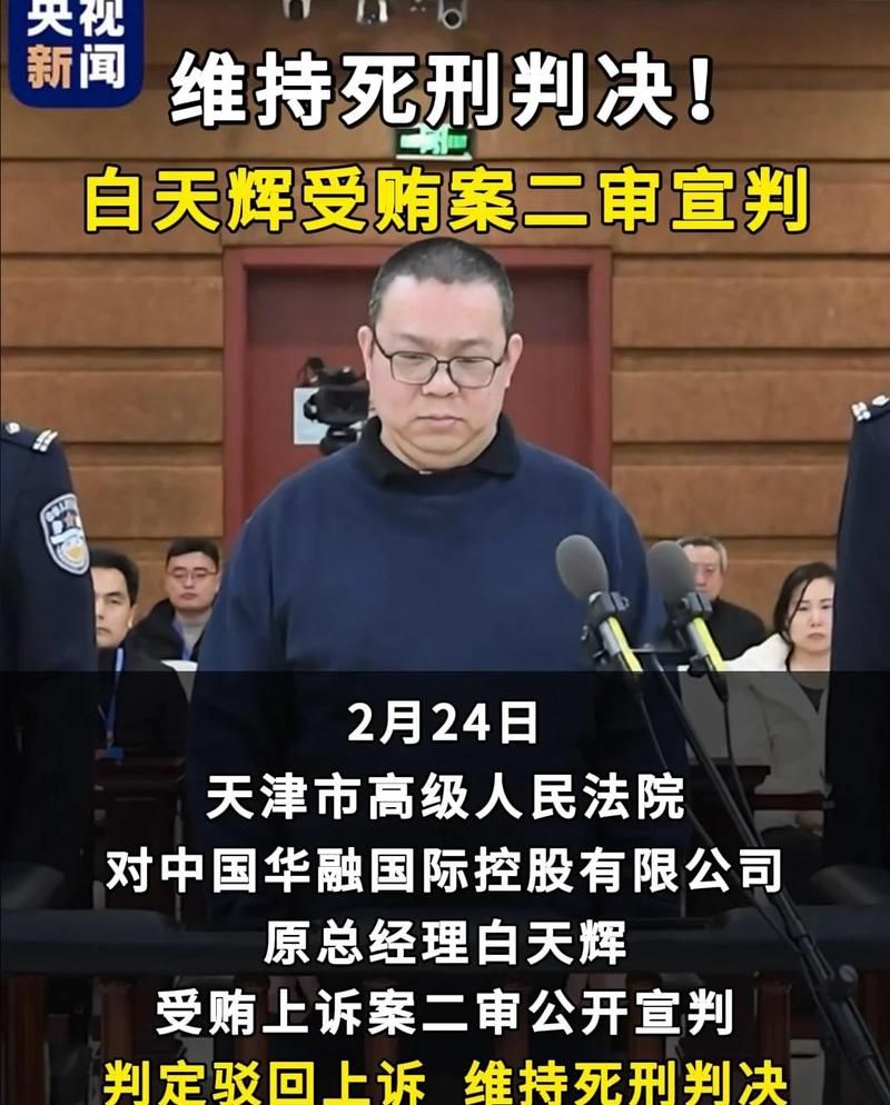 邹平一企业因拖欠银行贷款被约谈，背后原因引人深思