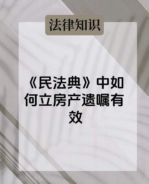 民法典时代，房产抵押不解除的那些事儿
