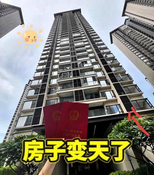 惠州18万元贷款买房，梦想与现实的交织