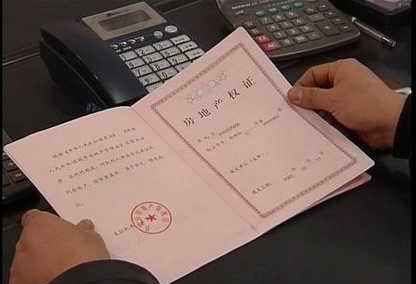 房产证上没写已抵押，究竟是怎么回事？