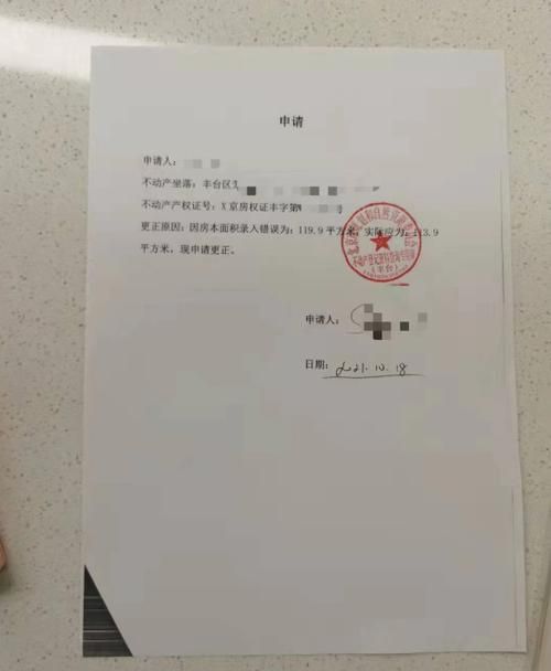 二手房中介带你了解房产证抵押银行贷款流程