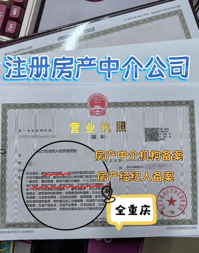 房产抵押信托哪家证券公司有售