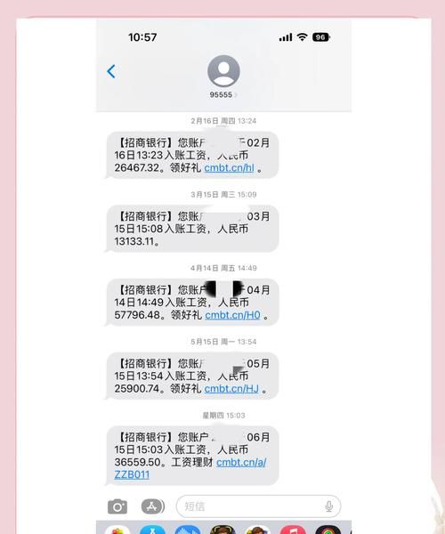 惠州贷款网上查询进度，便捷与安心的贷款追踪之旅