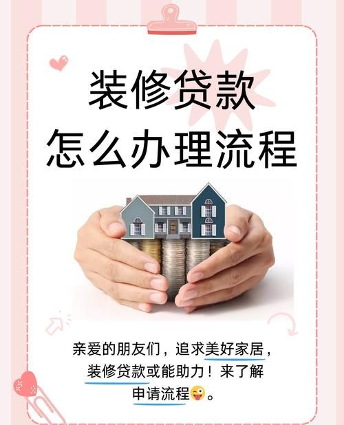 惠州上门贷款服务中心,为您的资金需求提供便捷解决方案