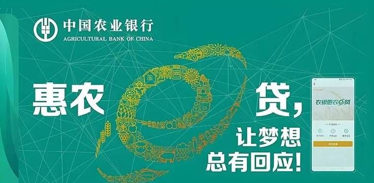农商行小微企业信用贷款,助力企业腾飞的金融助力