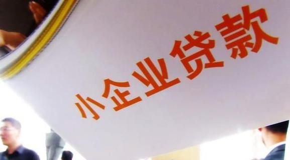 信用贷款与担保贷款,并非只针对企业