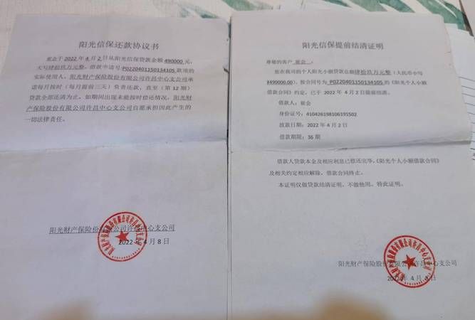 贷款结清后房产证上的抵押会涂销吗