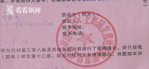 无房产证按揭房产抵押，风险与应对