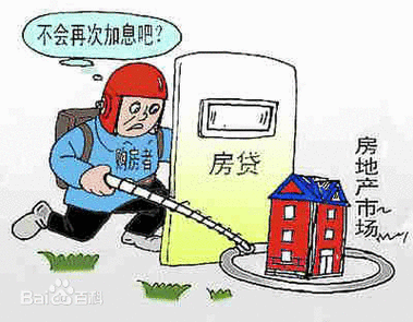 二手房交易中房产证抵押贷款的那些事儿