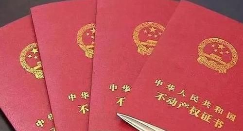 农村房产证能否用于抵押贷款的深度解析