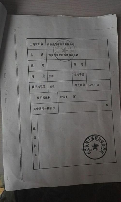 房产证抵押买多套房，风险与机遇并存