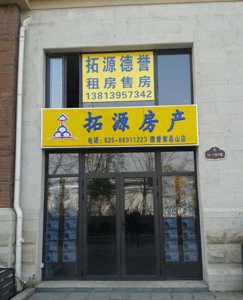 专业二手房中介，开启您的理想家园之旅